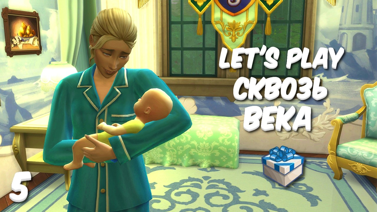 ТАЙНЫЙ РЕБЕНОК I 5 I