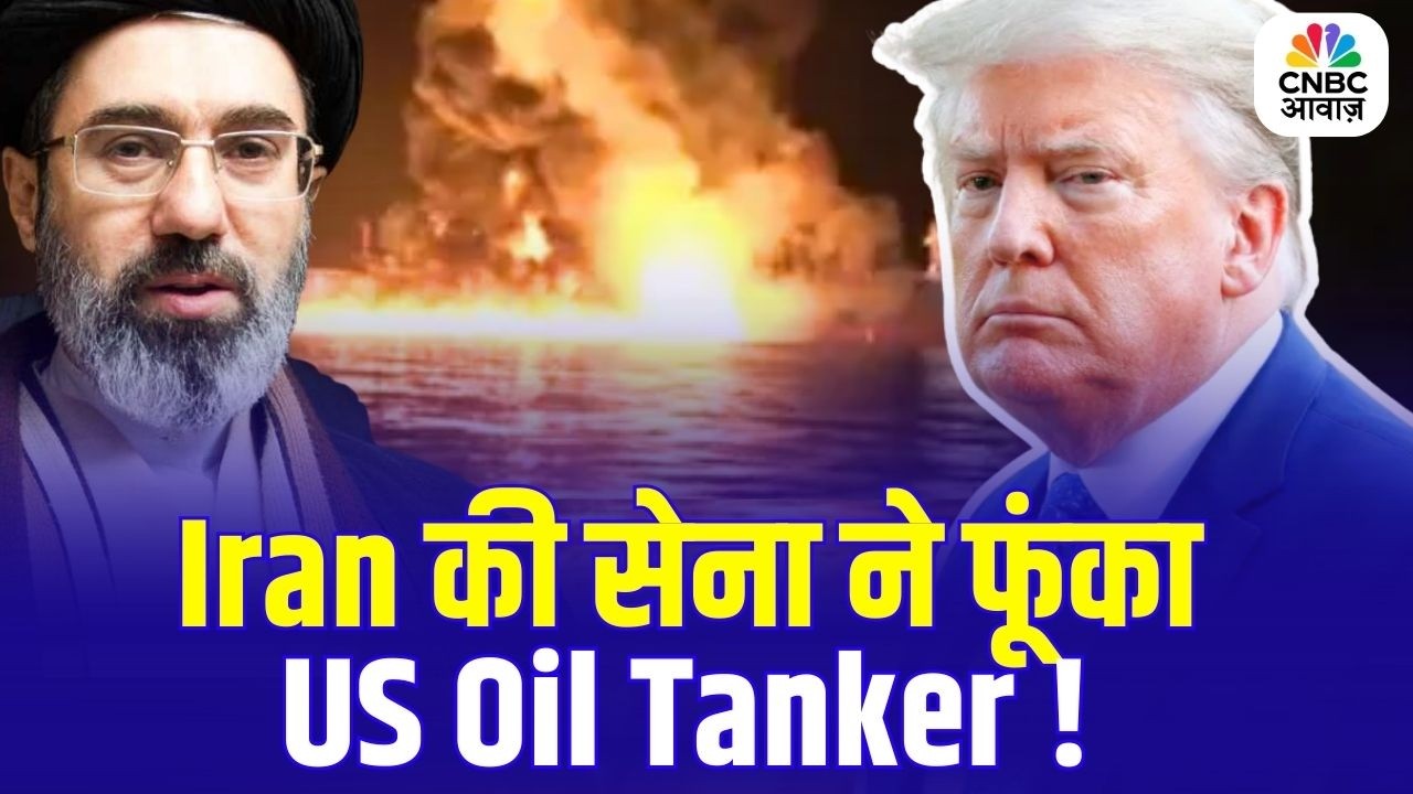 Iran Attack on Israel: IRGC ने फूंका अमेरिकी Oil Tanker! क्या Iran में उतरेंगे Russian Soldiers?