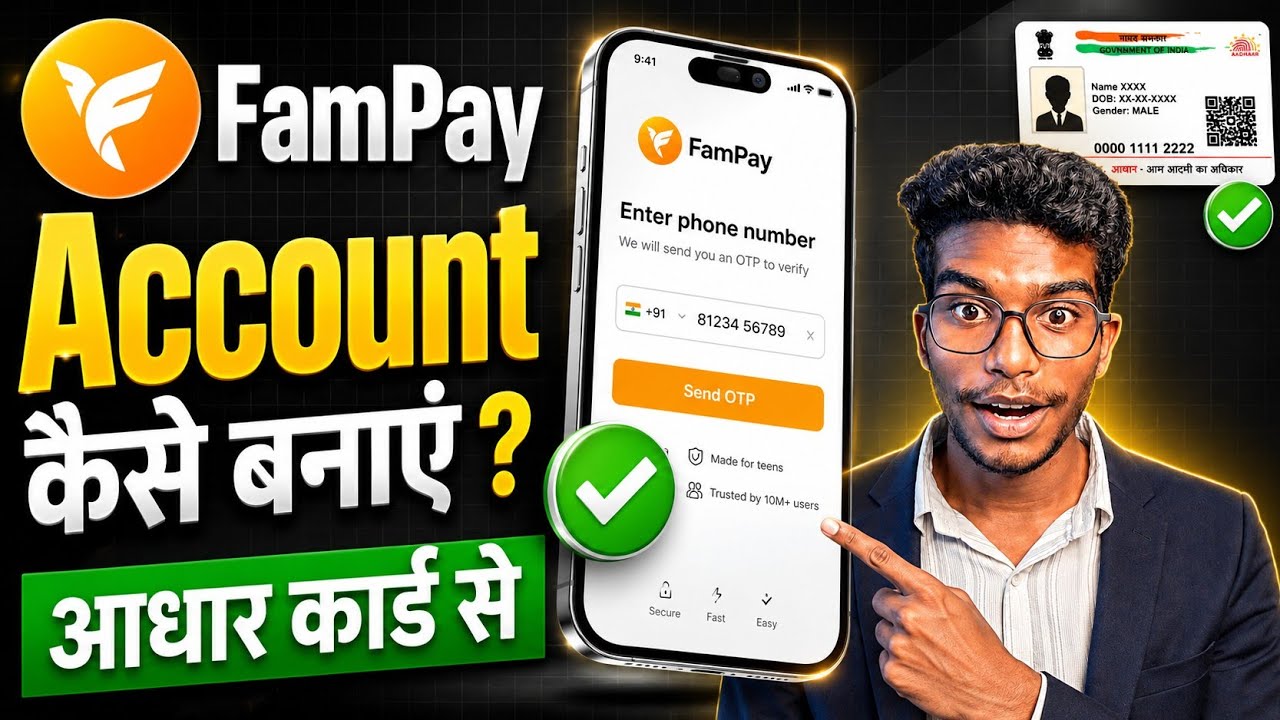 Fampay Account Kaise Banaye / Aadhaar Card Se Fampay Kaise Chalu Kare / Fampay Use Kaise Kare