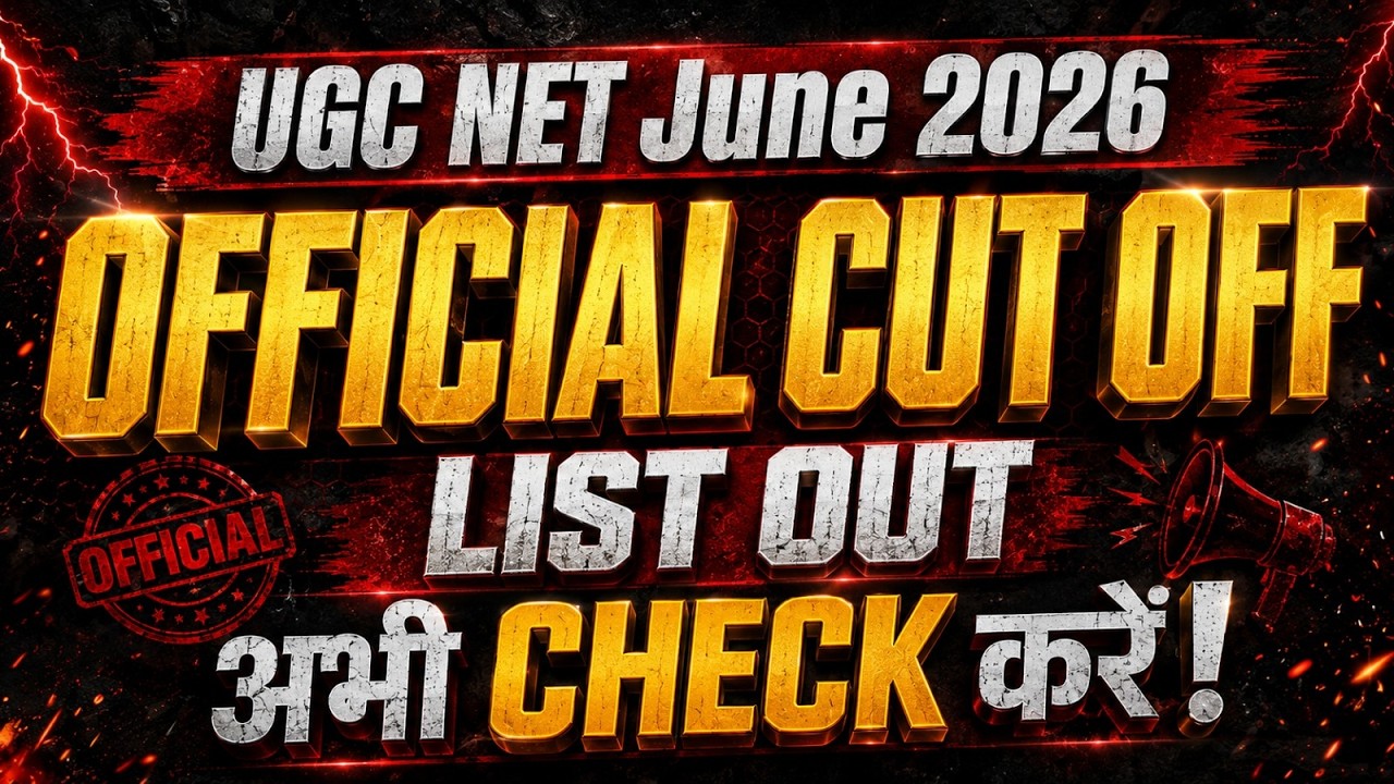 NTA UGC NET June 2026 Result Out | UGC NET June 2026 Official Cutoff Released