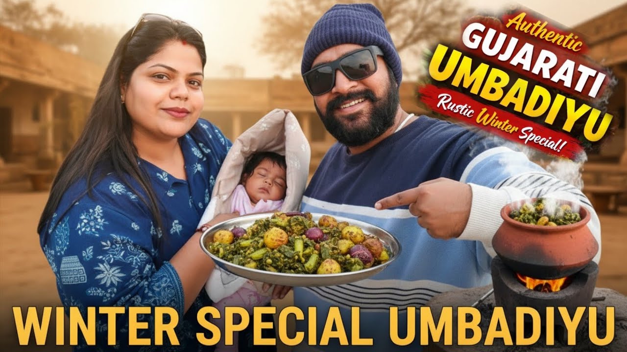 Winter Special Umbadiyu 😍 | Navsarl Famous  Gujarati Food | Family Food Vlog