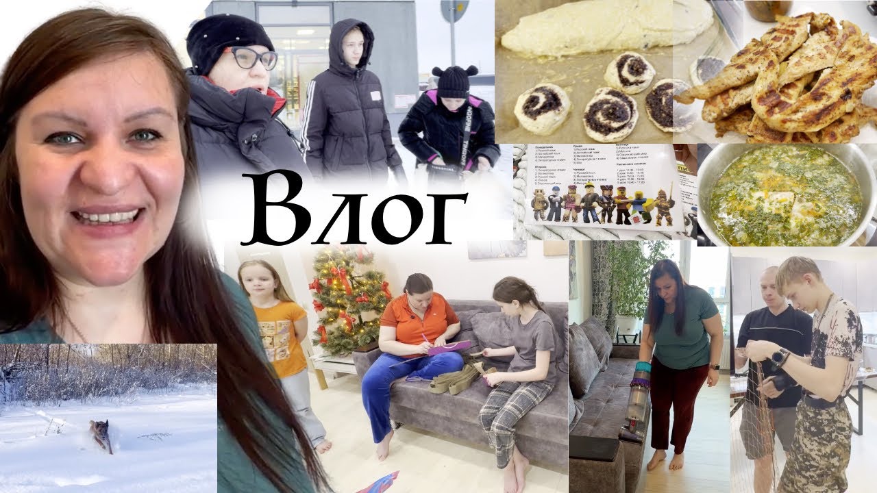 Не принято об этом говорить ❤️ Когда вмести и все спорится ВЛОГ
