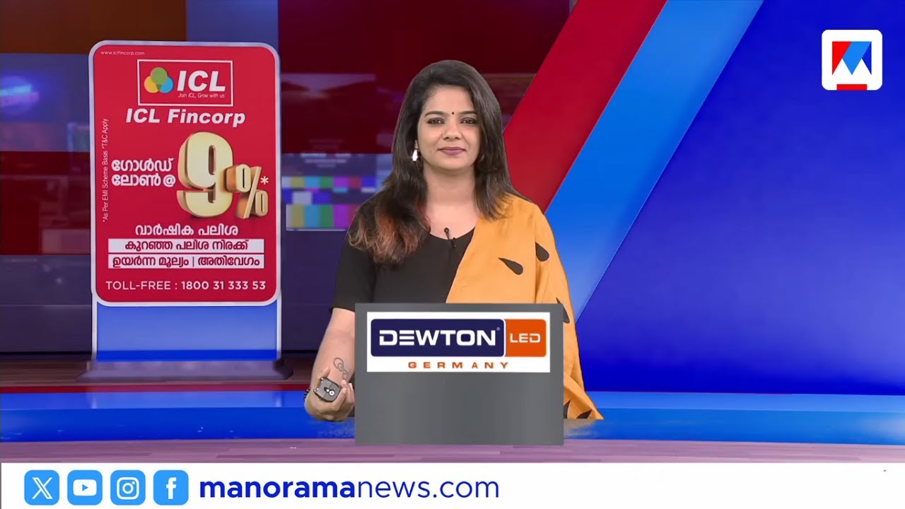 ഇന്ന് നടന്നത് | 10.30 PM | 24 ജനുവരി 2026 ​| News Roundup | Malayalam News | Latest News