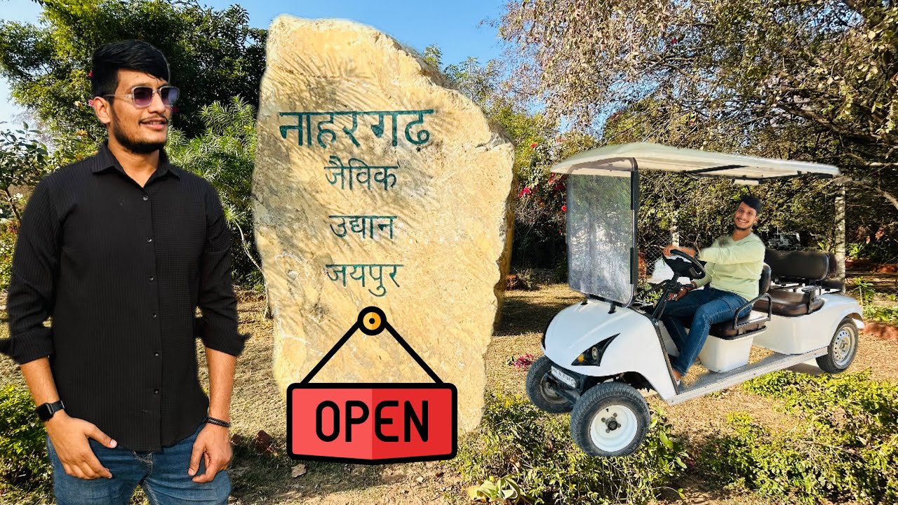 Nahargarh Biological Park | Jaipur zoo | Lion Safari | Jaipur ka Chidiyaghar | #rajasthan Tourism