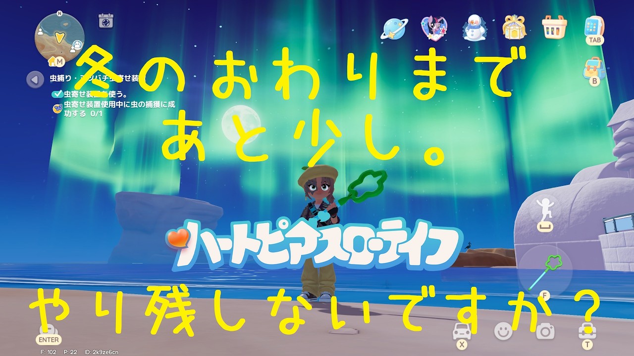 【Live】残り8時間のスローライフ　【ハートピアスローライフ】
