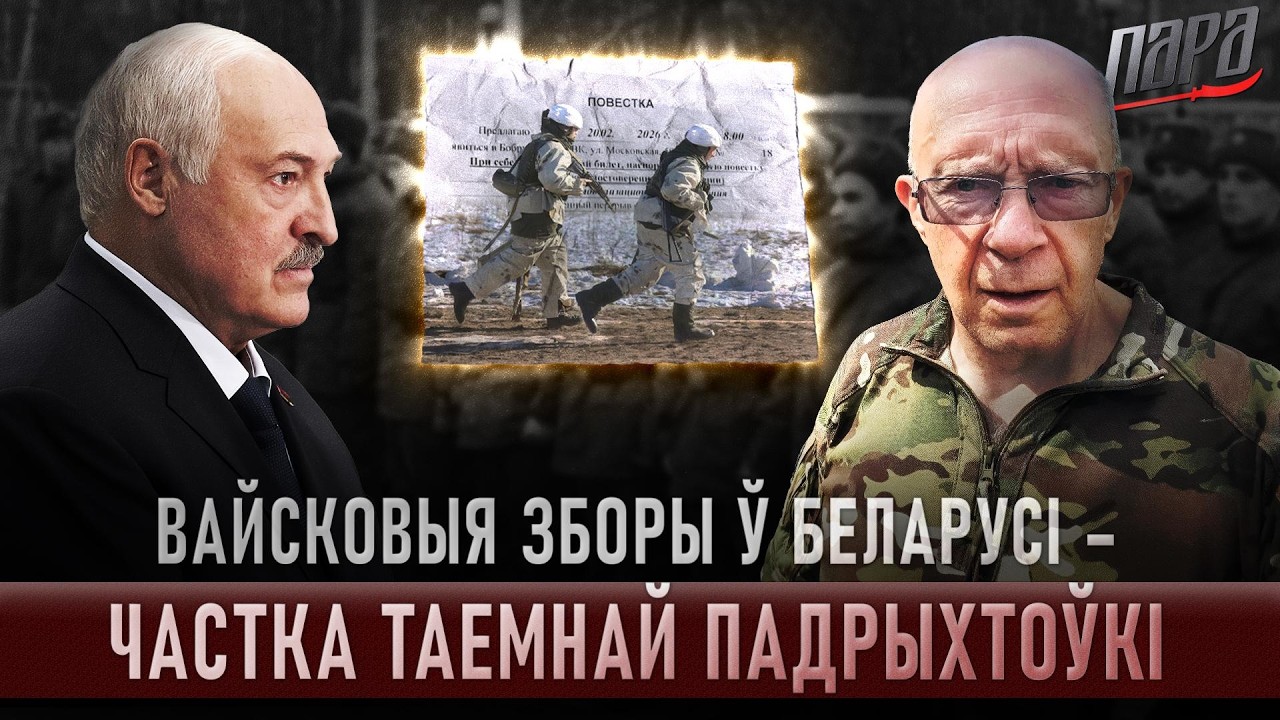 Вероятность новой войны – 50 на 50. В Беларуси готовят «кровавую баню», – военный эксперт Грабский