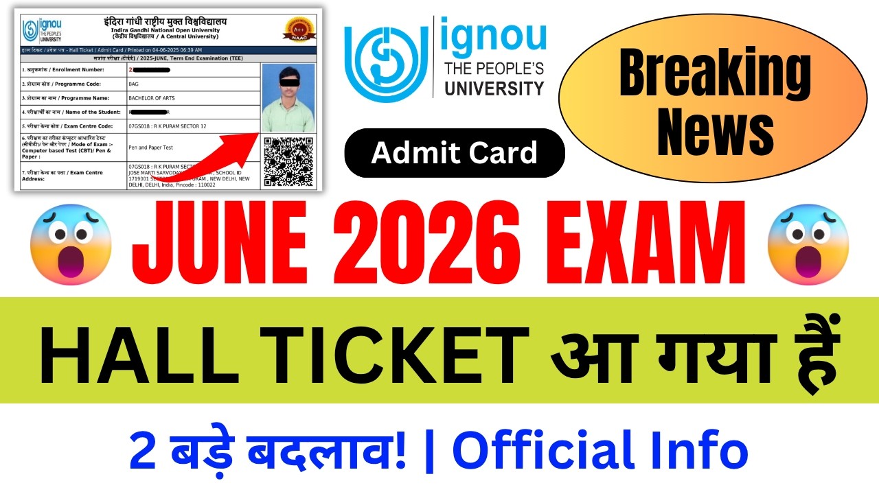 (Breaking News) IGNOU Released Hall Ticket for June 2026 Exam | IGNOU Hall Ticket Download 2026 June
