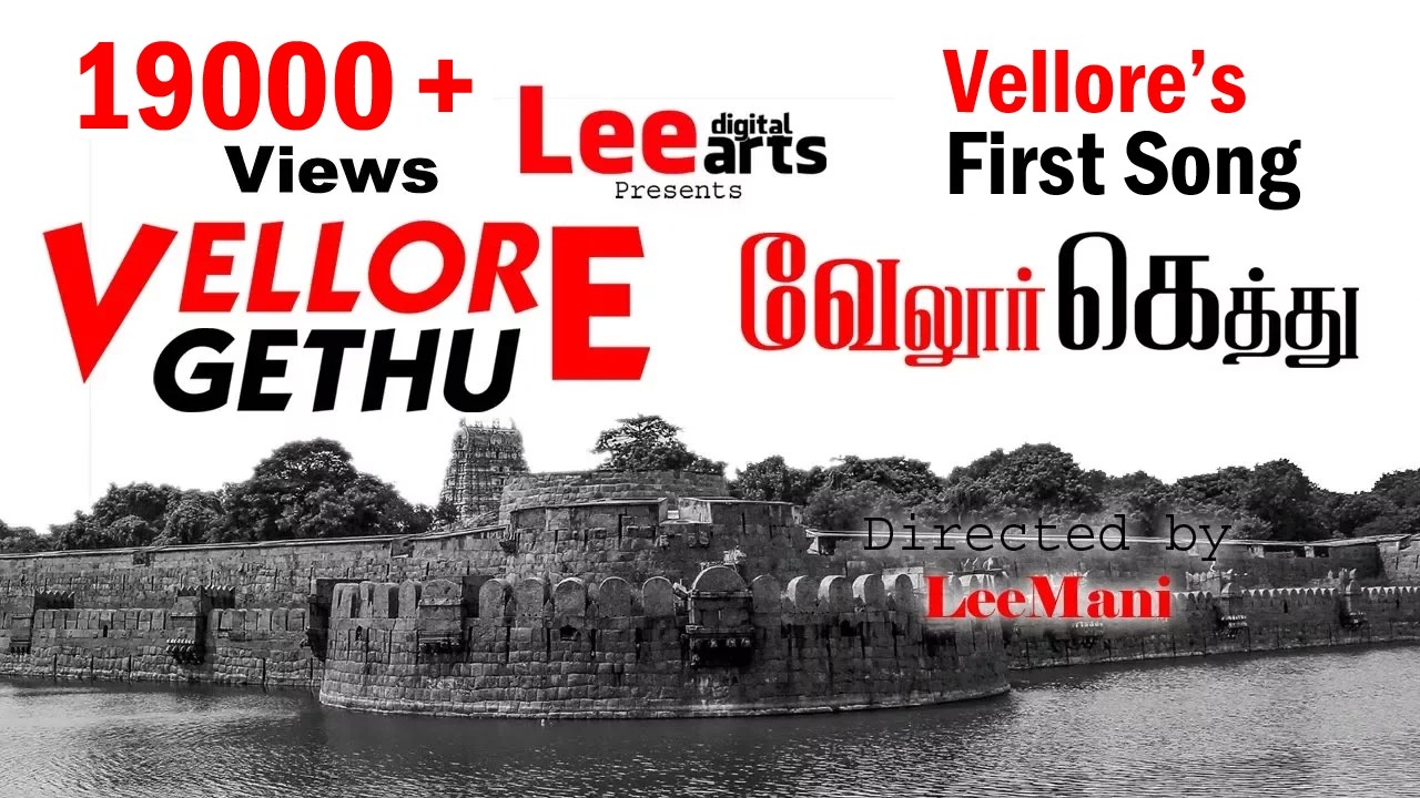 Vellore Gethu Official Song  I LeeMani