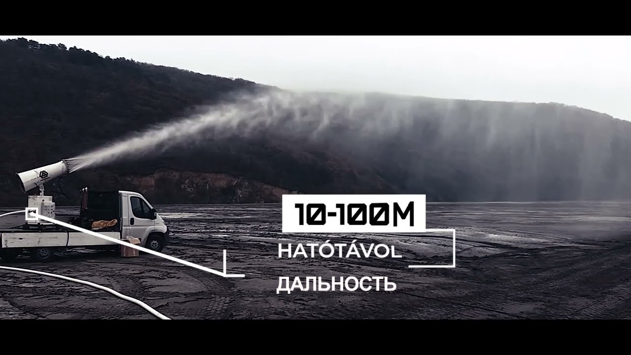 Пылеподавление – распыление воды в виде мелкодисперсного тумана.