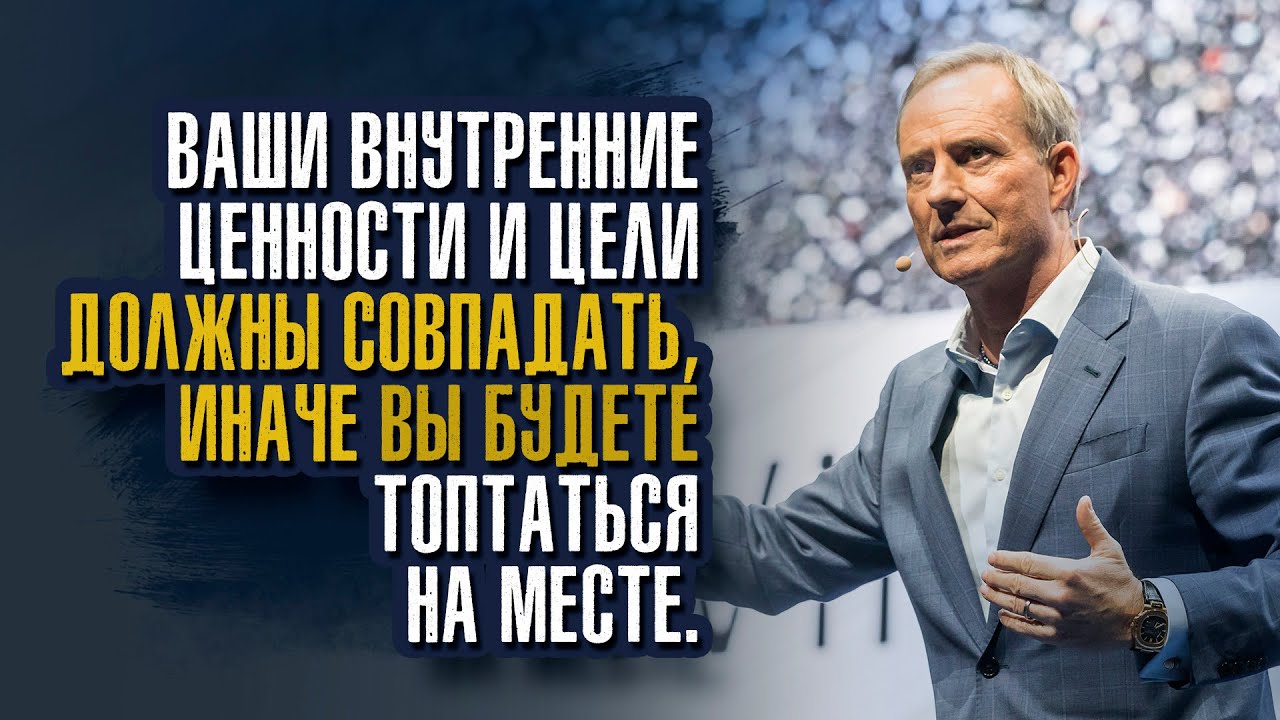 Бодо Шефер. Определите свое самое любимое увлечение и постройте на нем карьеру.