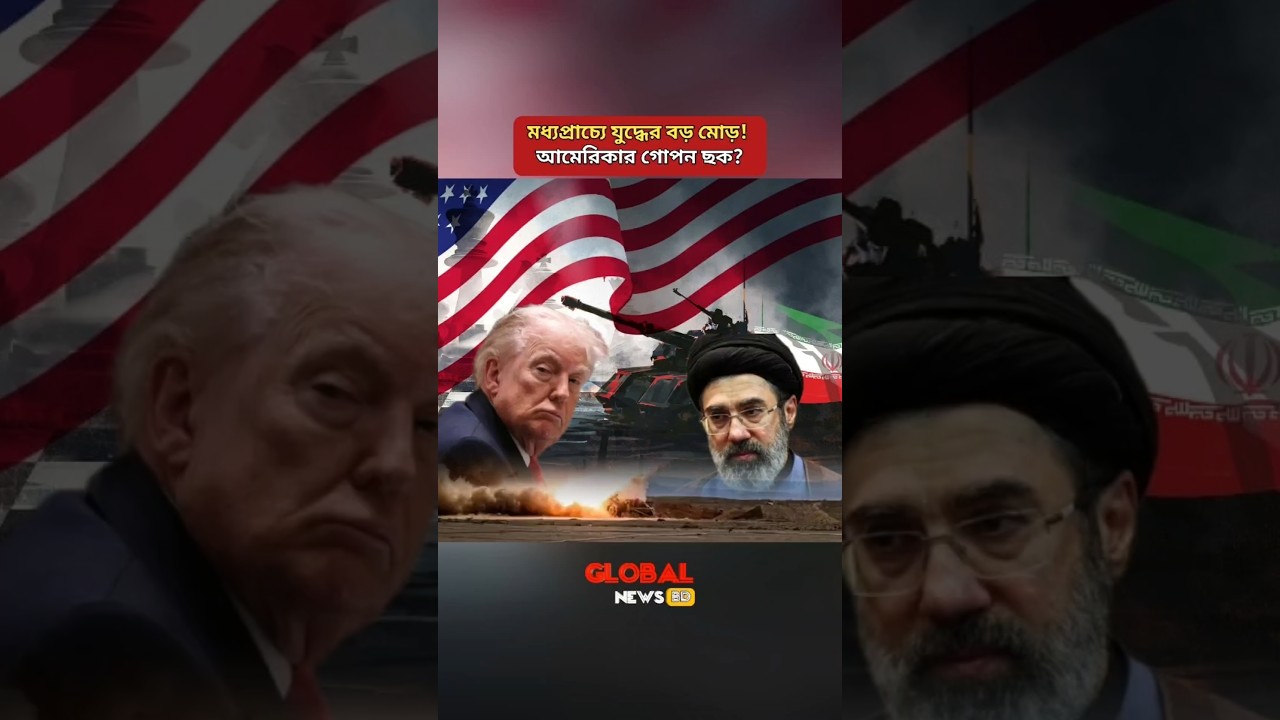 CENTCOM's Major Strategy to Stop Iran Missiles! | Shorts