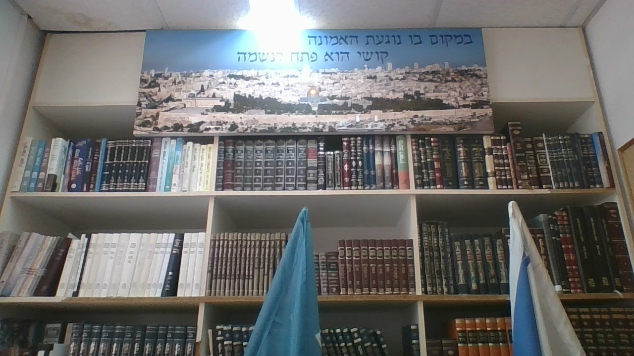 הלכות ליל הסדר חלק ב - הרב דוד מנשה