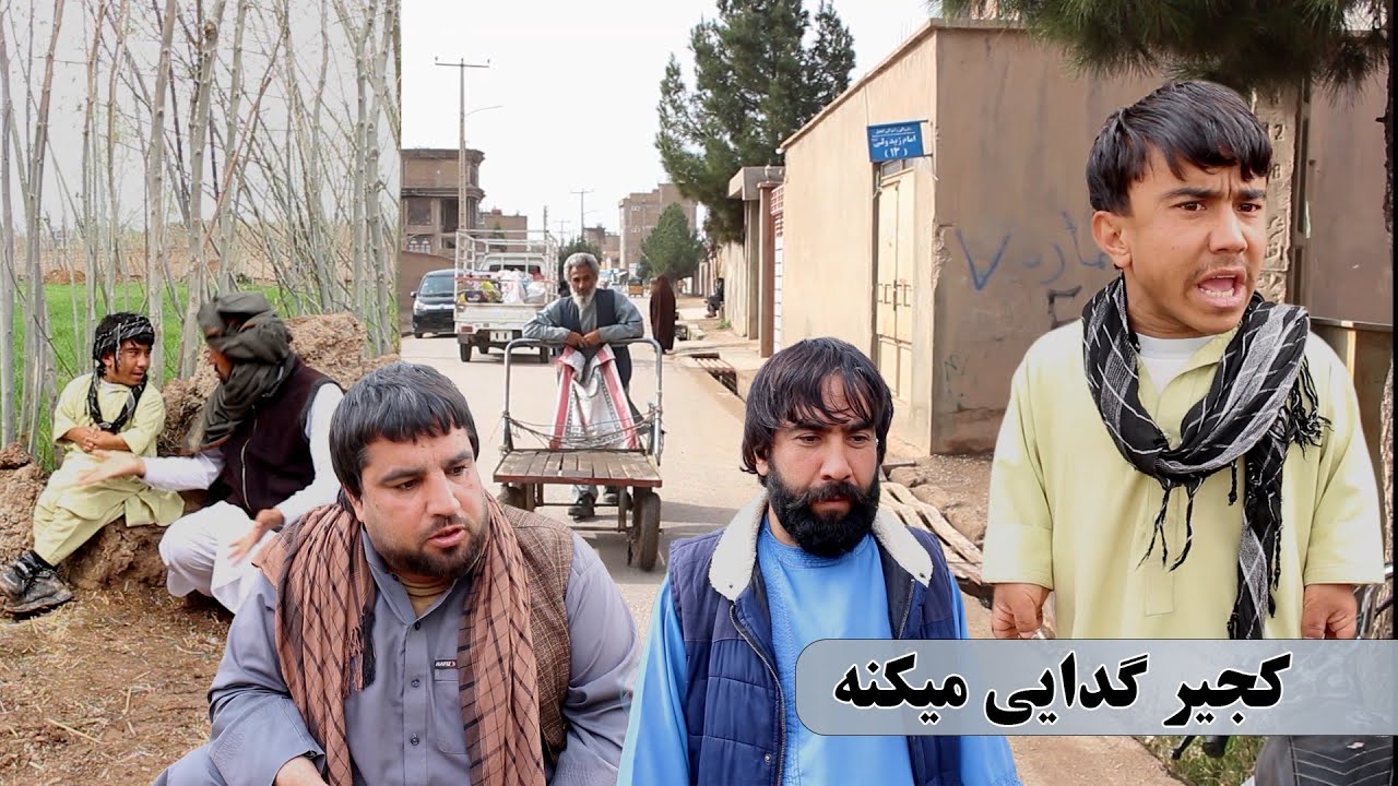 نمایش : کجیر در ماه رمضان گاری به کرایه میده