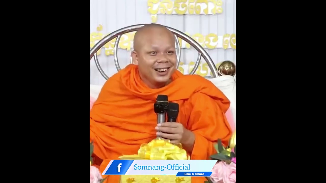 បាបកម្មធ្វើបាបឪពុកម្តាយ | លោកគ្រូ សាន ភារ៉េត