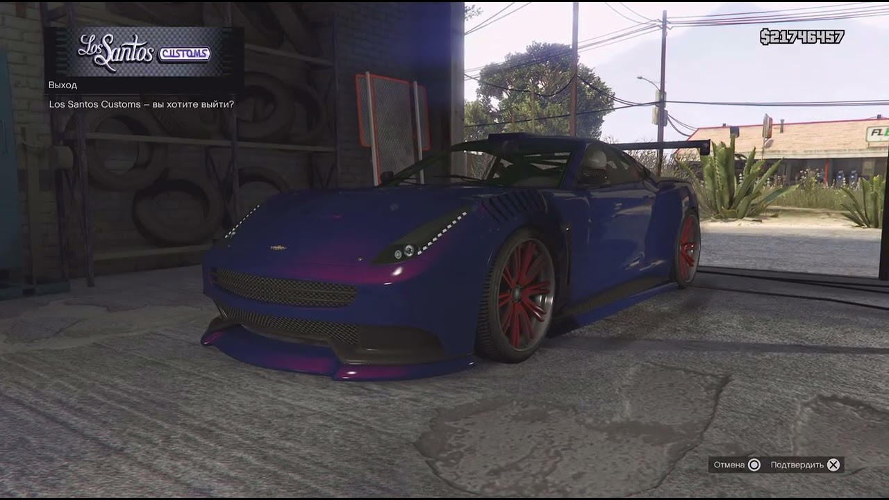 Grand Theft Auto v гонка