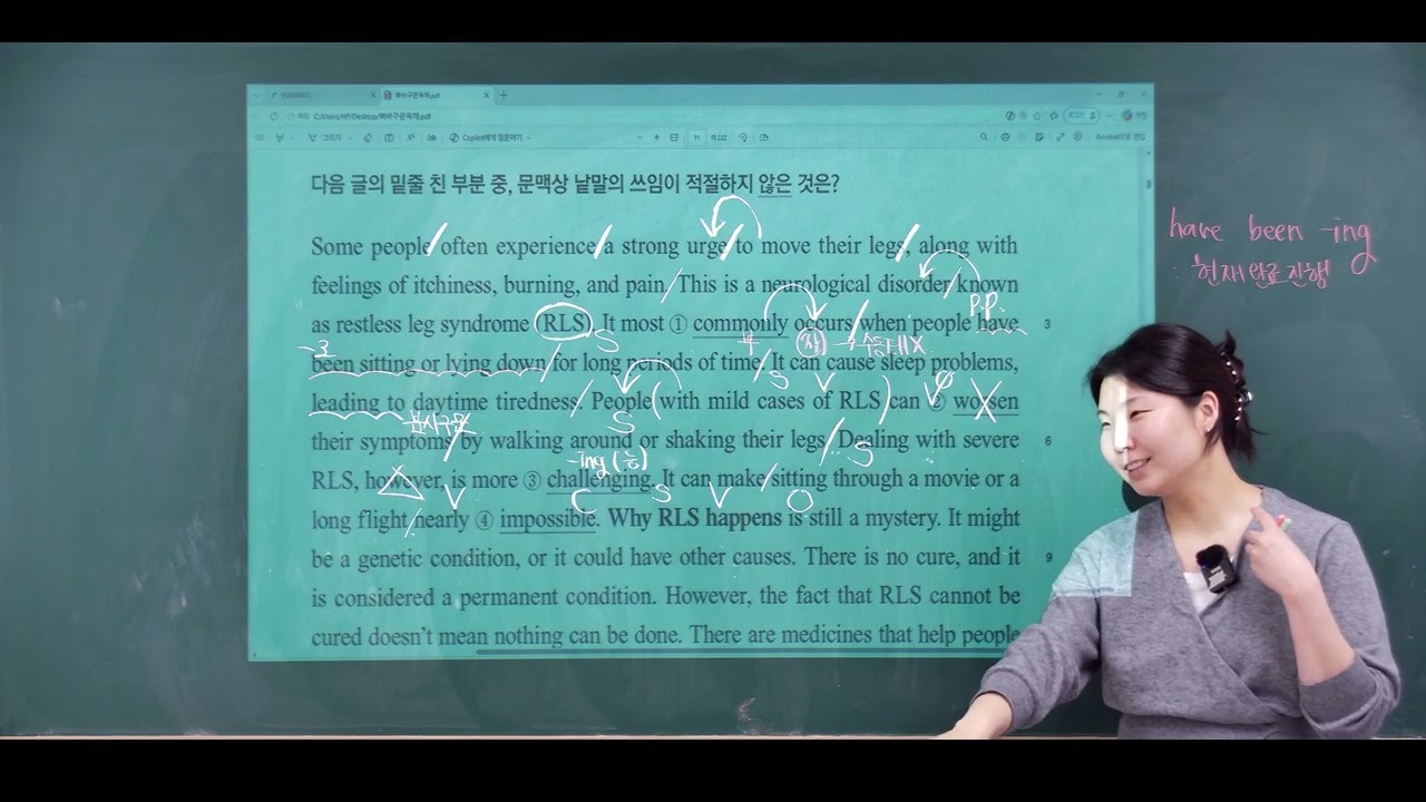 빠바 구문독해 1강 4번