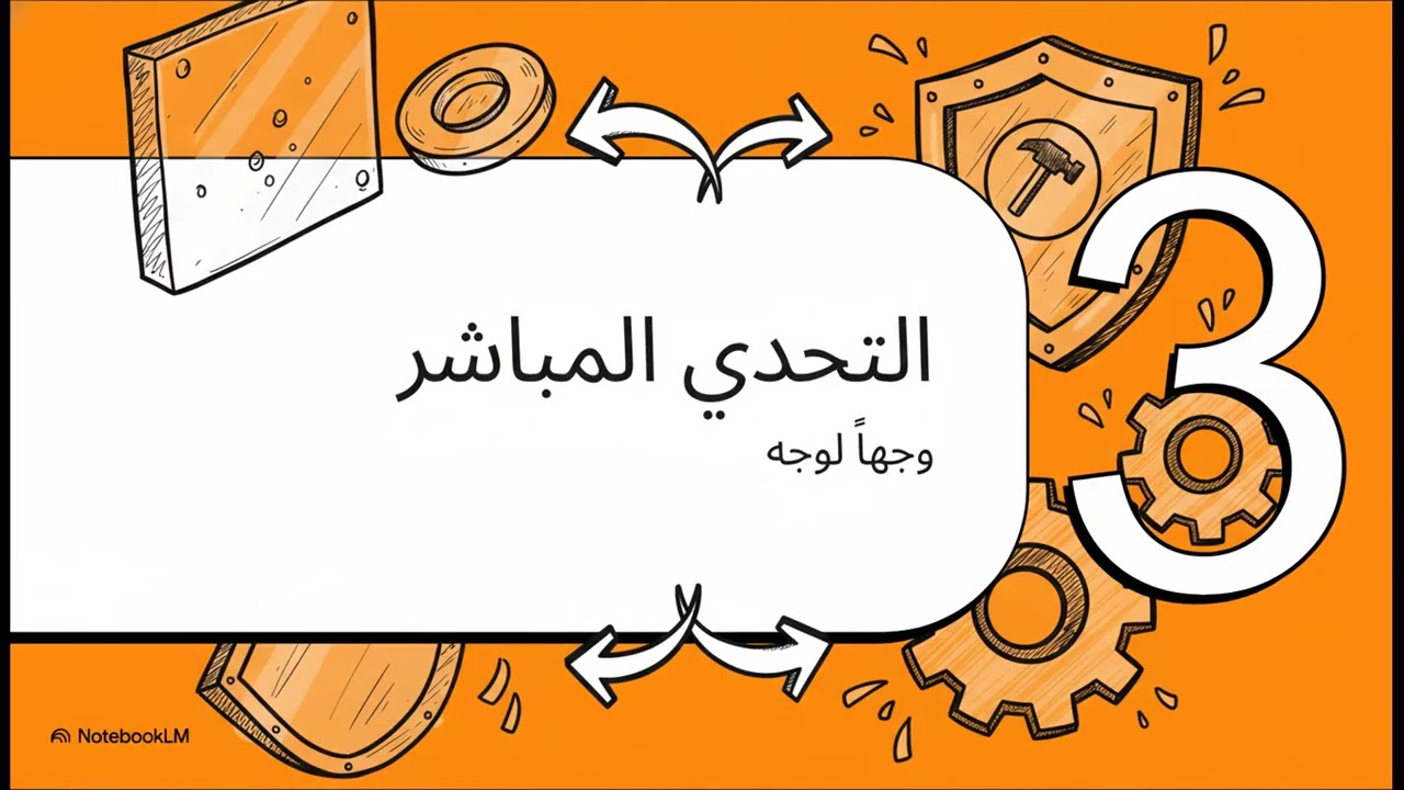 التوأمان الشفافان: الأكريليك و البولي كاربونات PMMA & PC