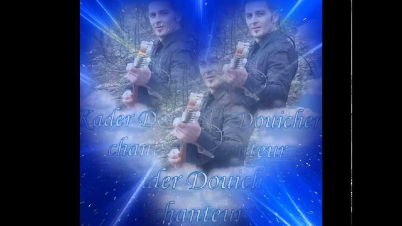 kader douicher thekhdath lamane
