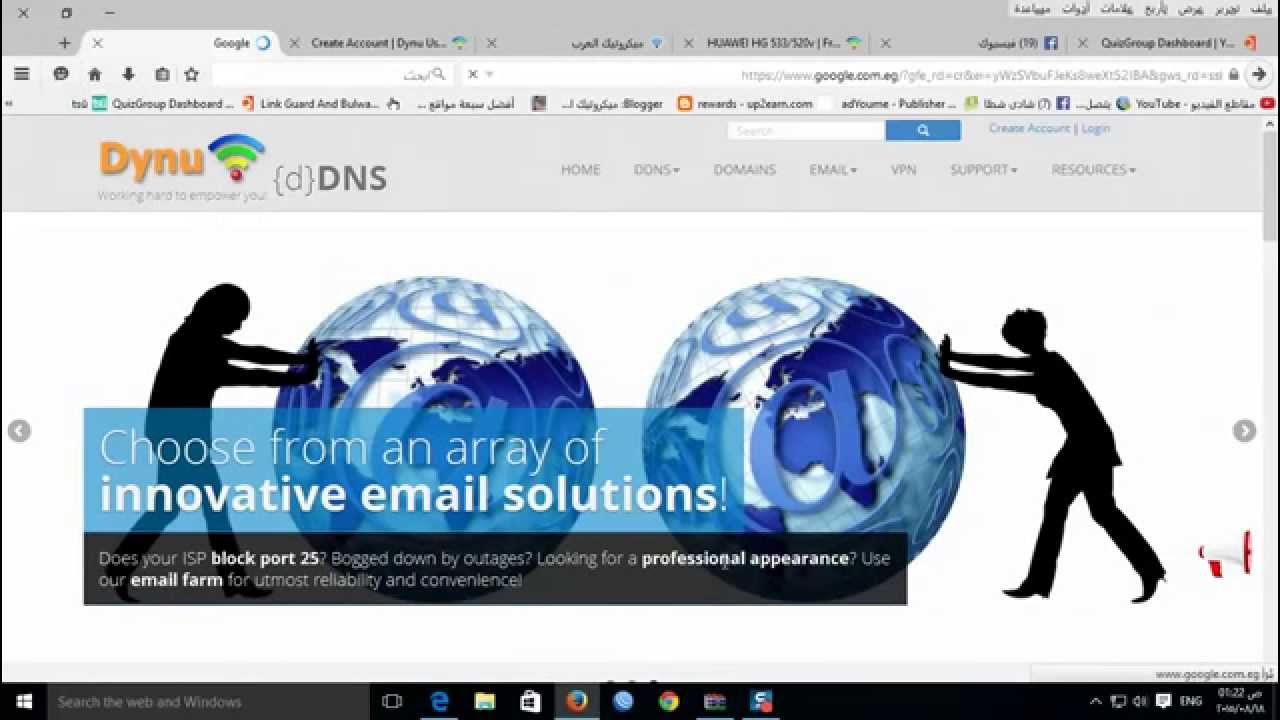 الدخول على الروتر والكمبيوتر من اى مكان بالعالم بالمجان Dynamic DNS Services free