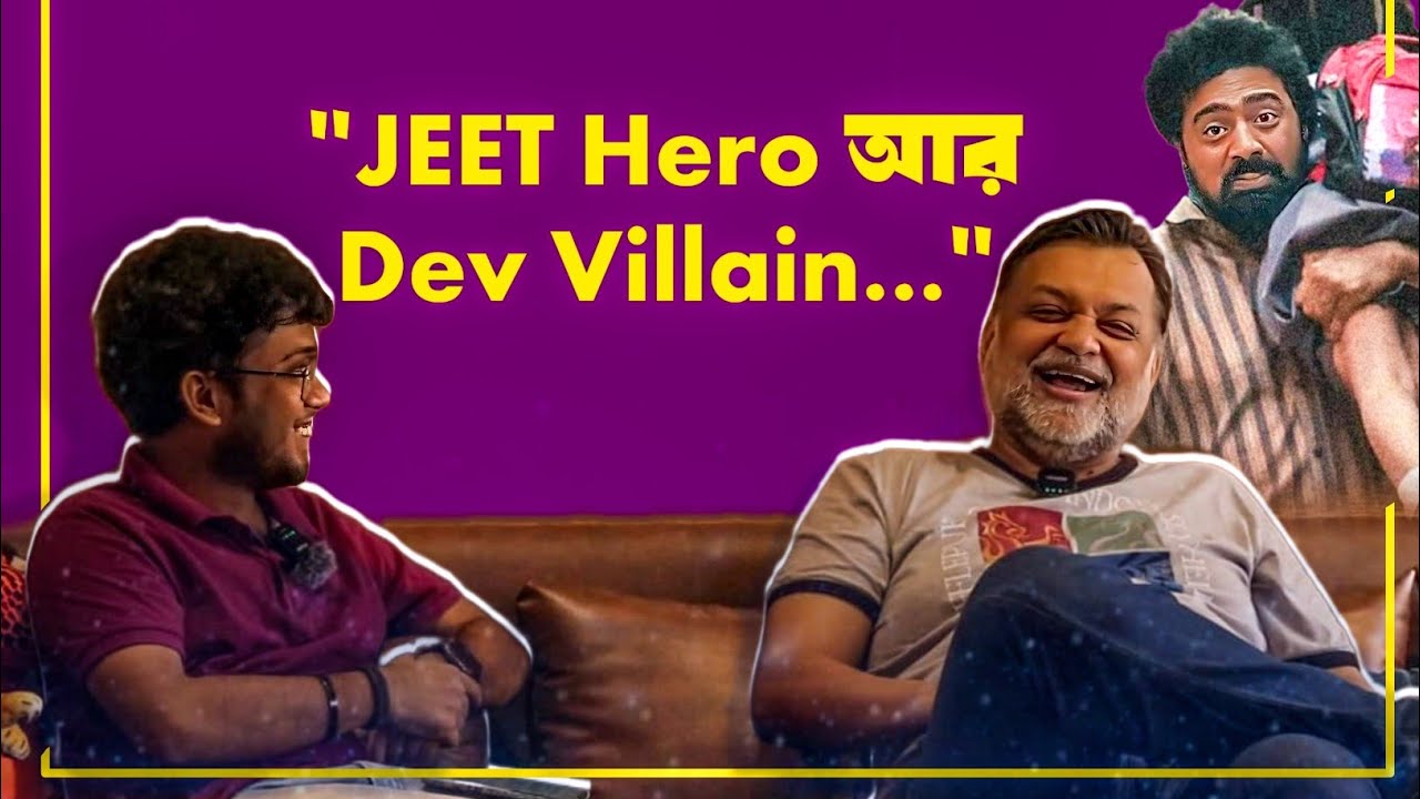 Interview with Srijit Da|