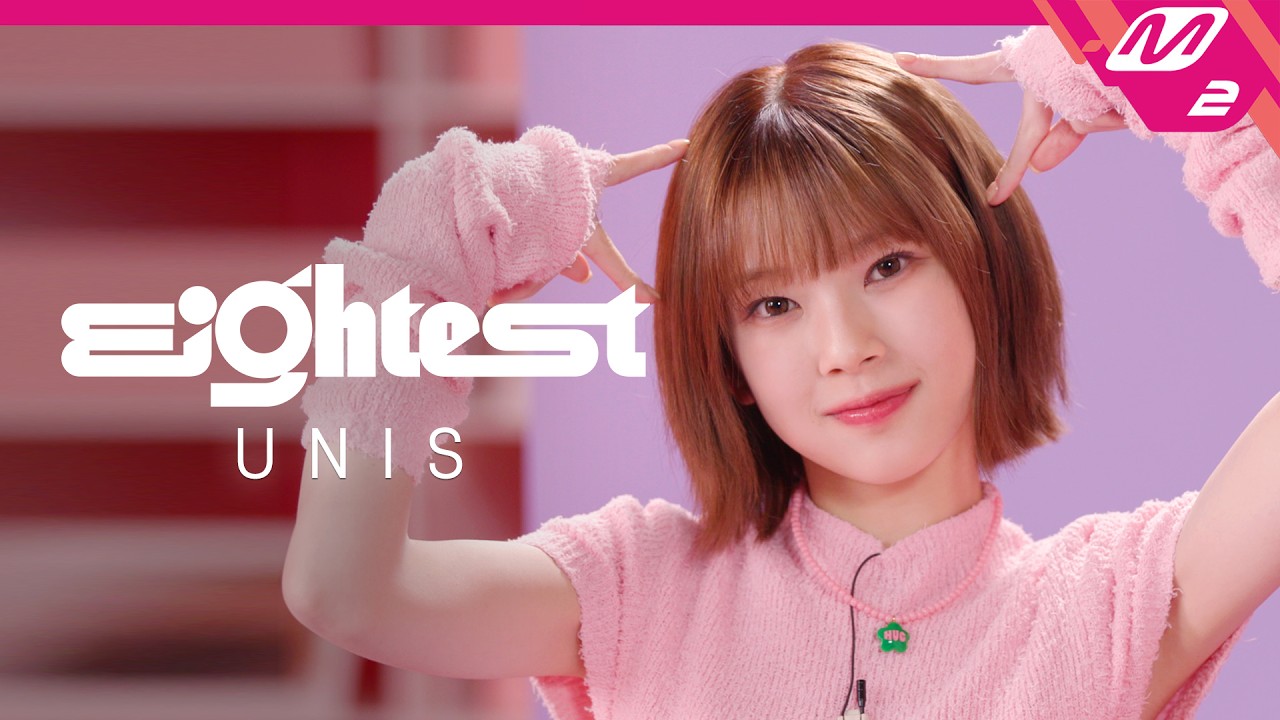 [Eightest] UNIS 편 | 평균 나이 16세 걸그룹의 첫 예능 도전기! 고요 속의 외침부터 비명이 난무하는 미스터리 박스까지😱 (ENG/JPN)