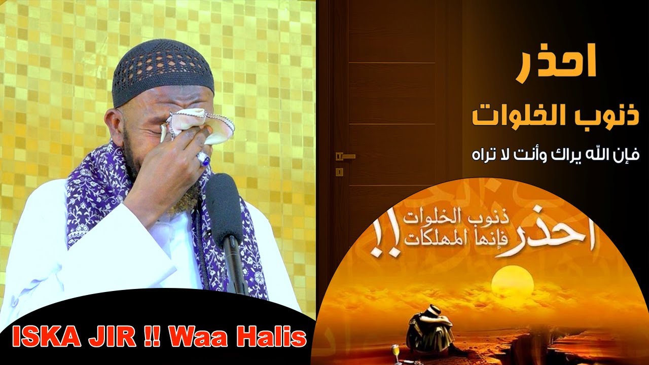 Halista Danbiyada La qarsado  Dunuubul Khalawaat  Sh Maxamed Haybe