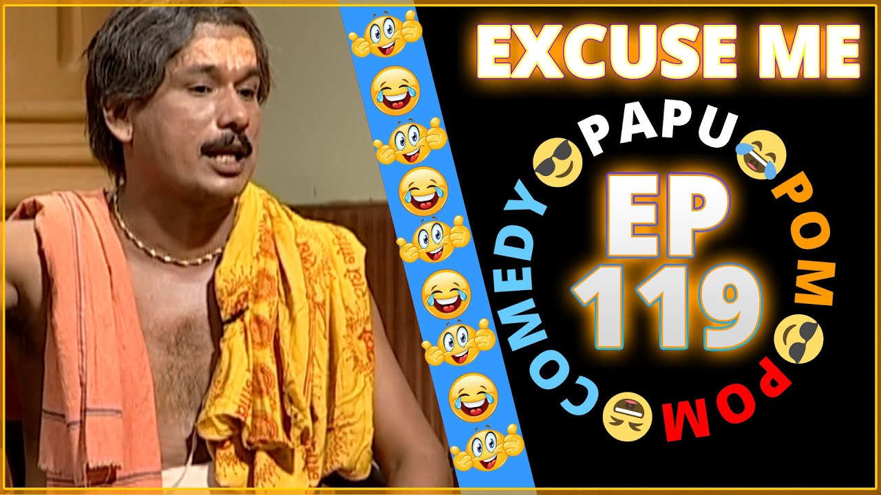 Episode 119 - 😂Excuse Me😎 || Papu Pom Pom - Jaha Kahibi Sata Kahibi || ODIA