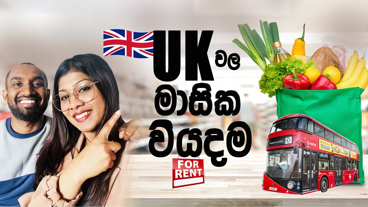 Monthly Expenses  Cost of living UK 2022 How much do you need to live in UK in Sinhala#ukstudentvisa