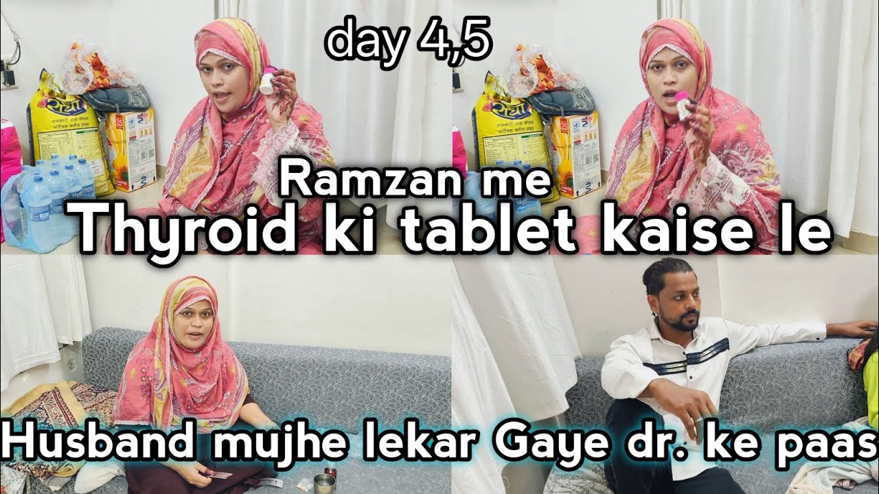 Thyroid waale Ramzan me thyroid ki tablet kaise le 💫✨#gulafshaasifvlog #ramzan2026 #ytvidio 