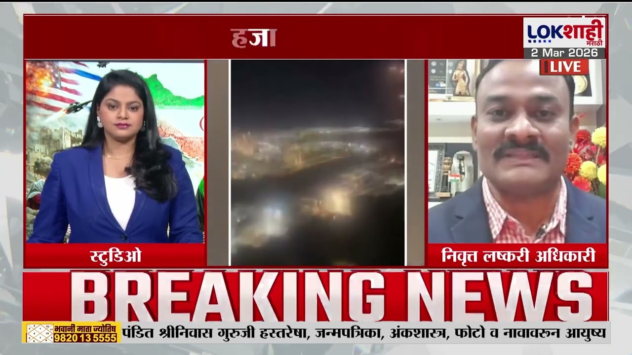 Iran Israel War Updates |इराण- इस्त्रायल युद्धामुळे सेन्सेक्स 7 हजारांनी,निफ्टीमध्ये 1 हजारांची घसरण