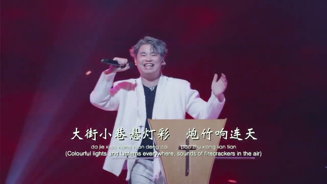 2024-02-11 主日 Sunday Service  -  有钱人啊!  Oh, you rich people! - 林義忠牧师 (Ps. GT Lim)