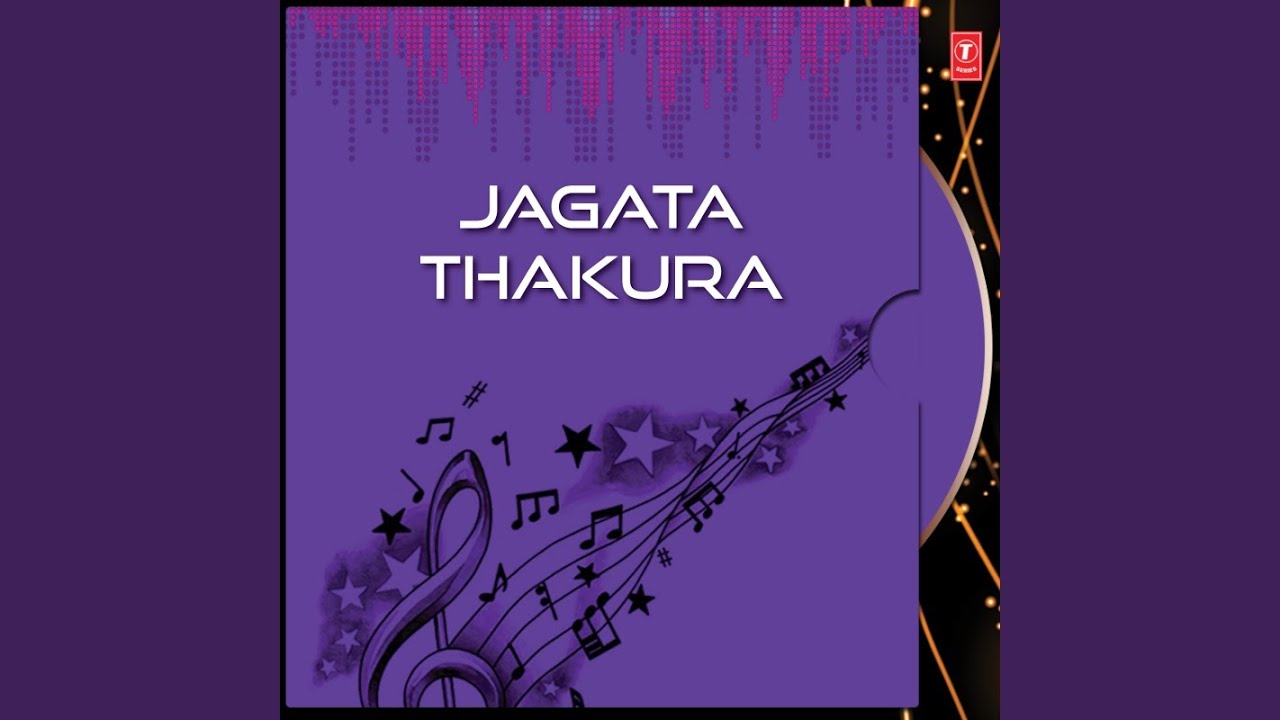 Jagannatha Dhama Ku