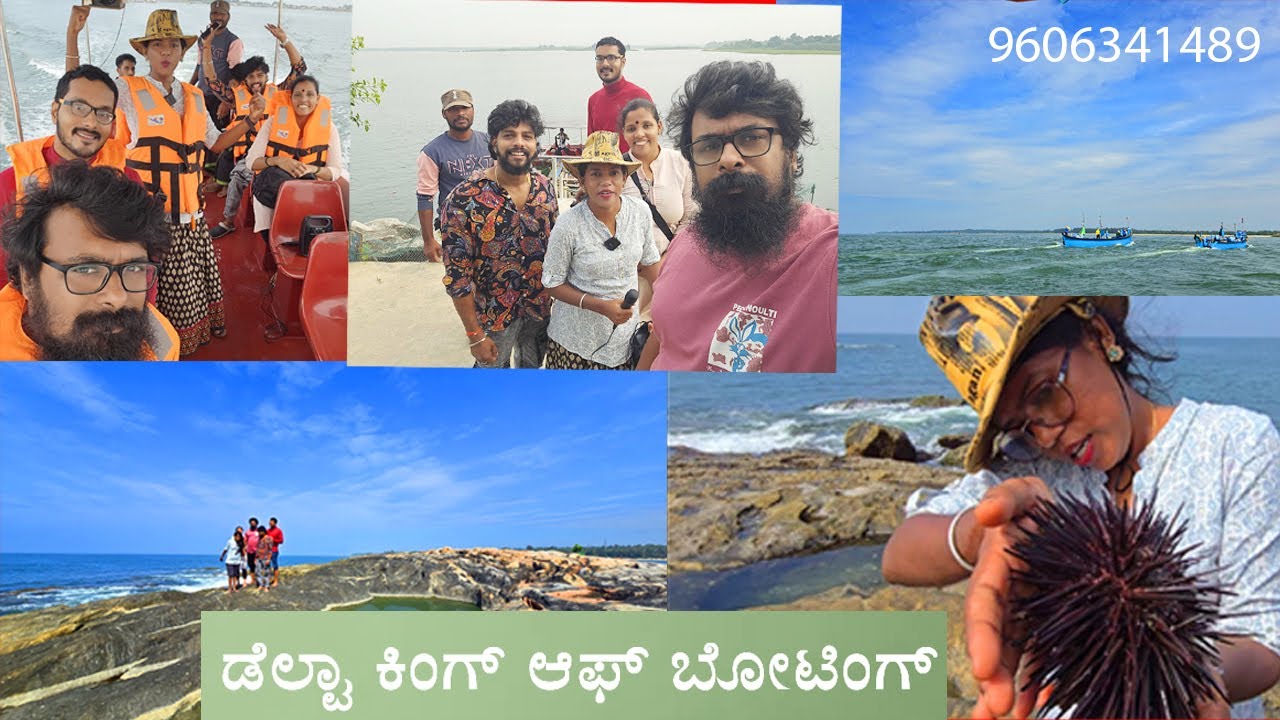 Hidden Gems of Udupi 