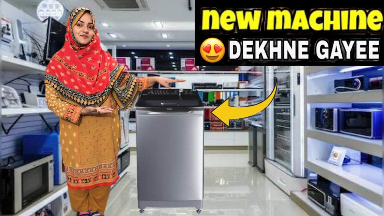 Automatic Machine Dakhny Gaye😍Shumaila Ki Behan Ghar Gaye| Shumaila Waseem Vlog