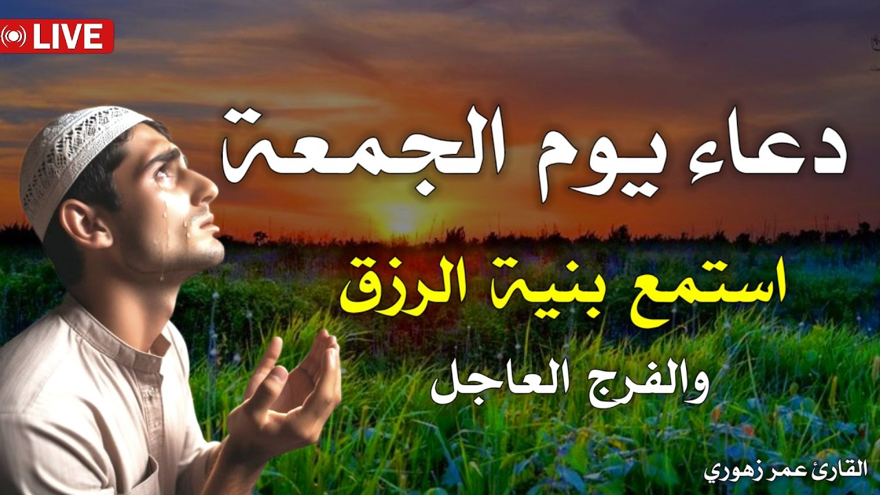 اجمل دعاء مستجاب باذن الله🤲لتحصين المنزل والنفس وقضاء الحوائج🧡بصوت يريح النفس ويجلب الطمئنية💛