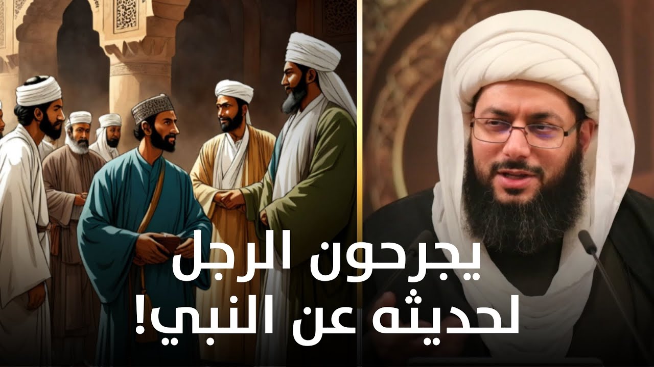 من رجال البخاري يتشيع! … عبيد الله بن موسى العبسي