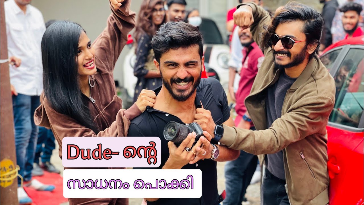 DUDE-ന്റെ സാധനം പൊക്കി 😬 പുതിയ വീട്ടീന്ന് / Dude New Home