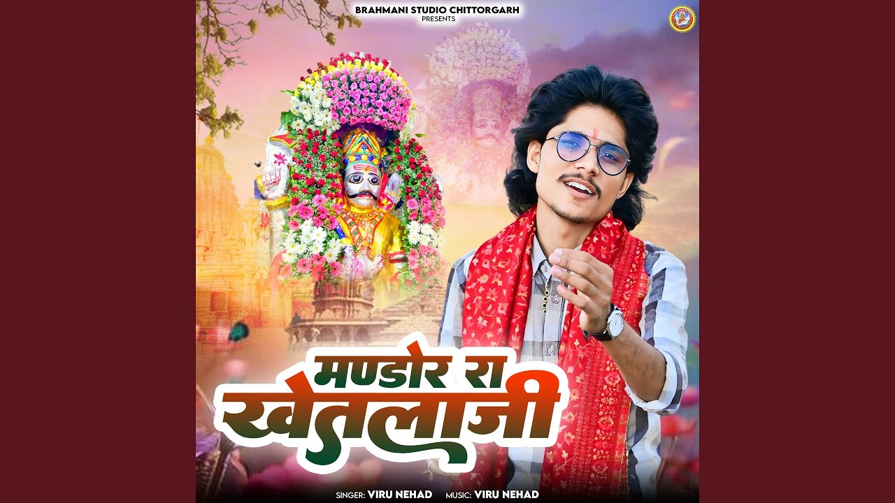 Mandor Ra Khetlaji