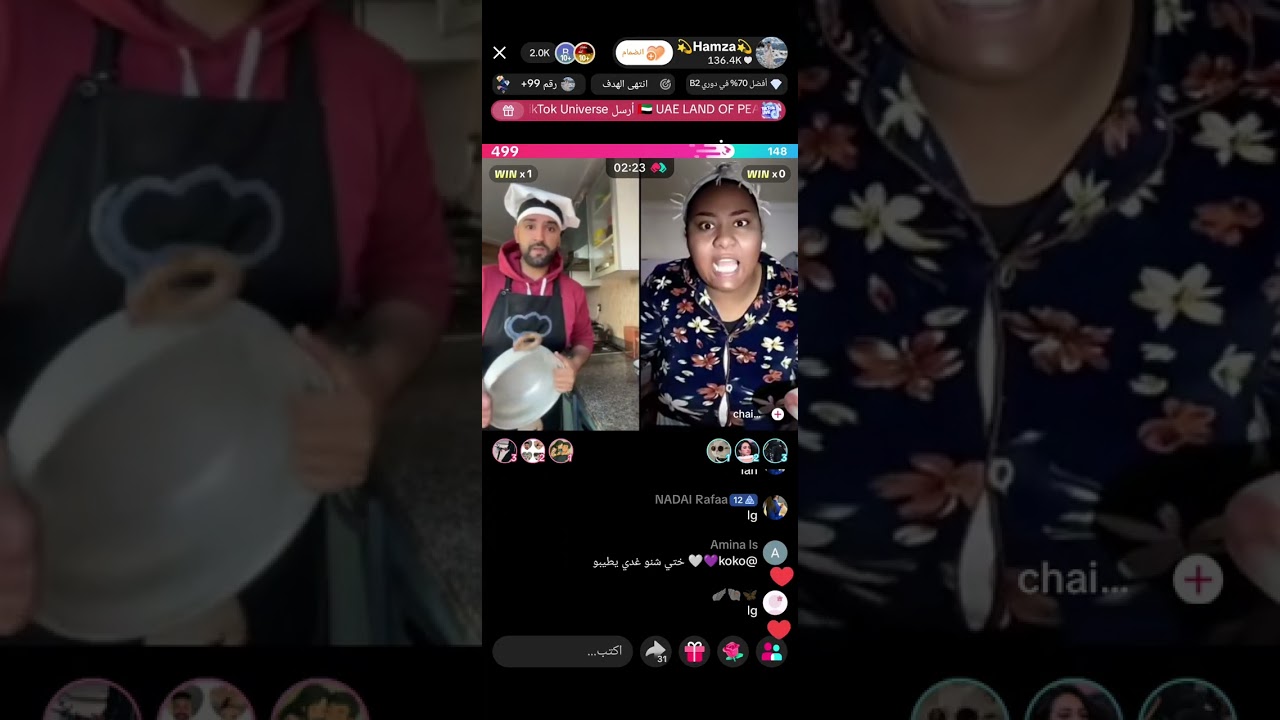 حمزةو لكتيرا كيصابو طاجين لحم بالقوق 