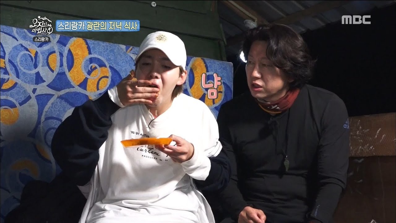 [The Wizard of Ozi] 오지의 마법사 - JINWOO, Eat Sri Lankan food 20180401