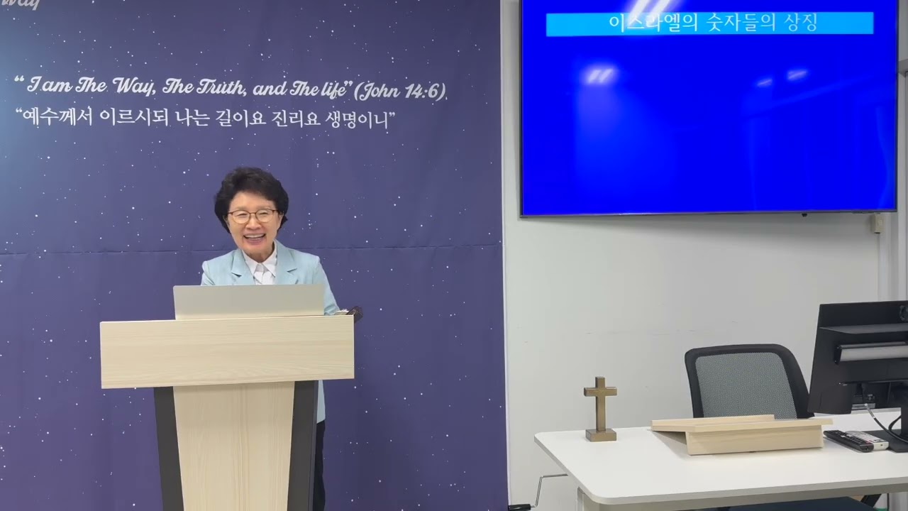 (2025.10.05) 주일예배 (제목 : 이기는 자와 새 하늘, 새 땅)