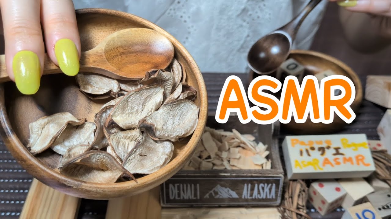 【ASMR・無言】木の音でぐっすり☆飽き性の方にもおすすめ　スクラッチ　木の音　tapping