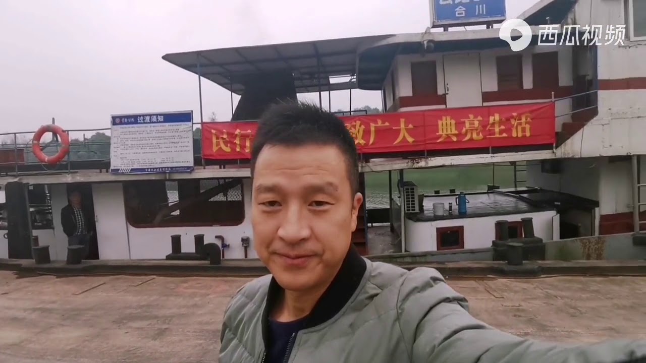 重庆合川官渡镇渠江边，有一个车渡码头，非常罕见了！