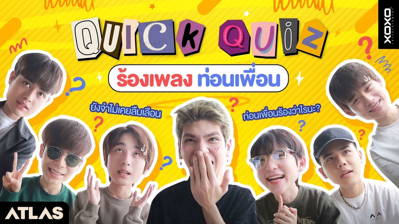 ATLAS Quick Quiz ร้องเพลง ท่อนเพื่อน !! [ Eng Sub ]