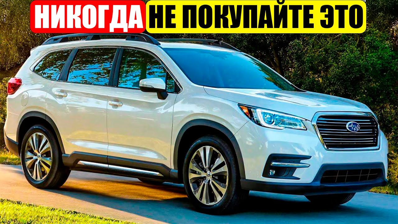 18 САМЫХ НЕНАДЕЖНЫХ Внедорожников Среднего Размера! НИКОГДА Не Покупайте Их!