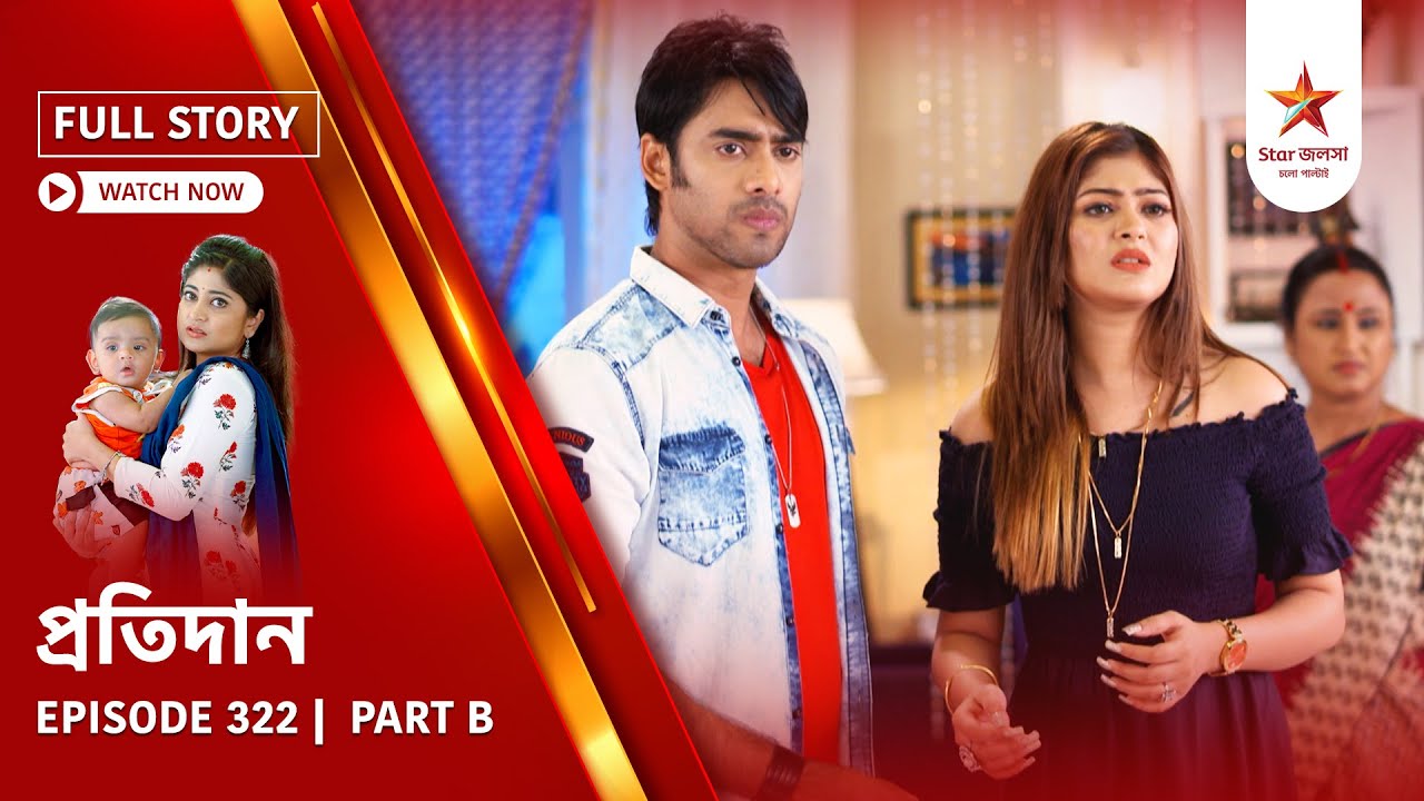 Full Story | Pratidaan | Episode 322 | Part B