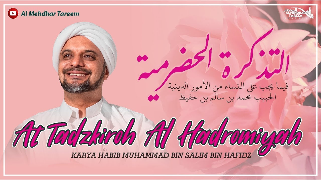 🔴[LIVE] 83. KITAB TADZKIRATUL HADROMIYAH - BAKTI SEORANG ISTRI