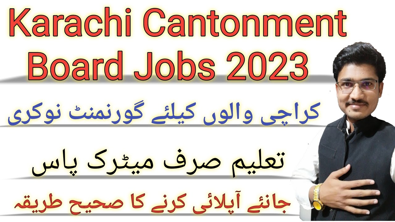 How To Apply Karachi Cantonment Board Jobs 2023 | New Sindh Government Jobs 2023 | @Pak Jobs Portal
