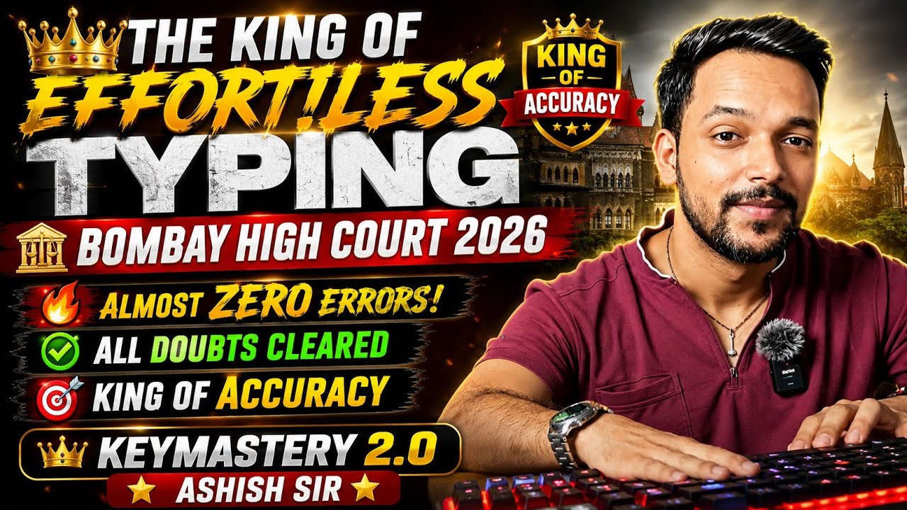 Bombay High Court 2026 Typing Test | Almost Zero Errors! 🔥 | Real Skill Test Experience