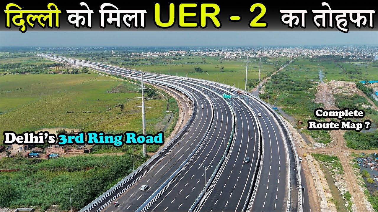 दिल्ली NCR को मिला UER 2 का तोहफा | UER 2 Latest Update | Third Ring Road of Delhi | UER 2 Delhi